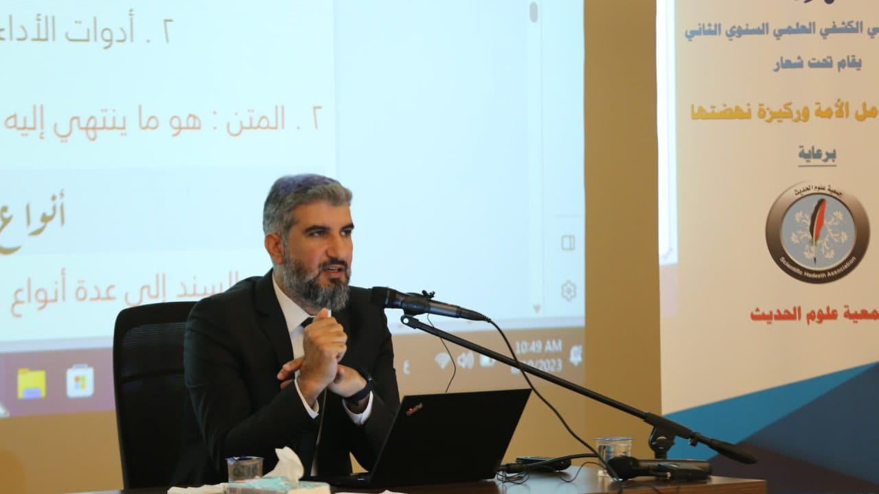 Al-Hadīth Sciences Association Holds Scientific Courses in Hadith Studies in Turkey